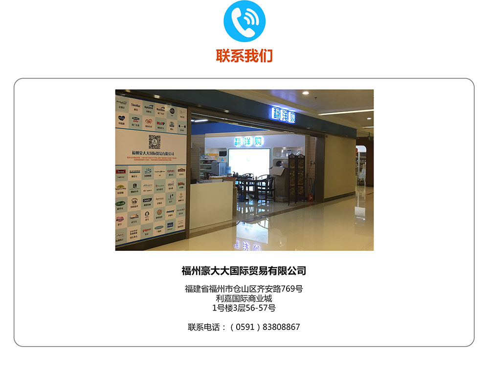 联系我们.jpg